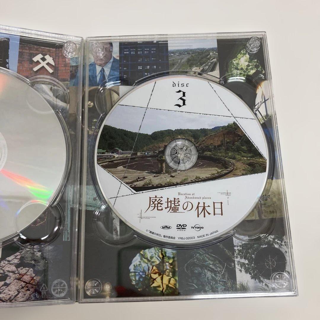M0608A3 廃墟の休日 DVD-BOX 4枚組 ドキュメンタリー