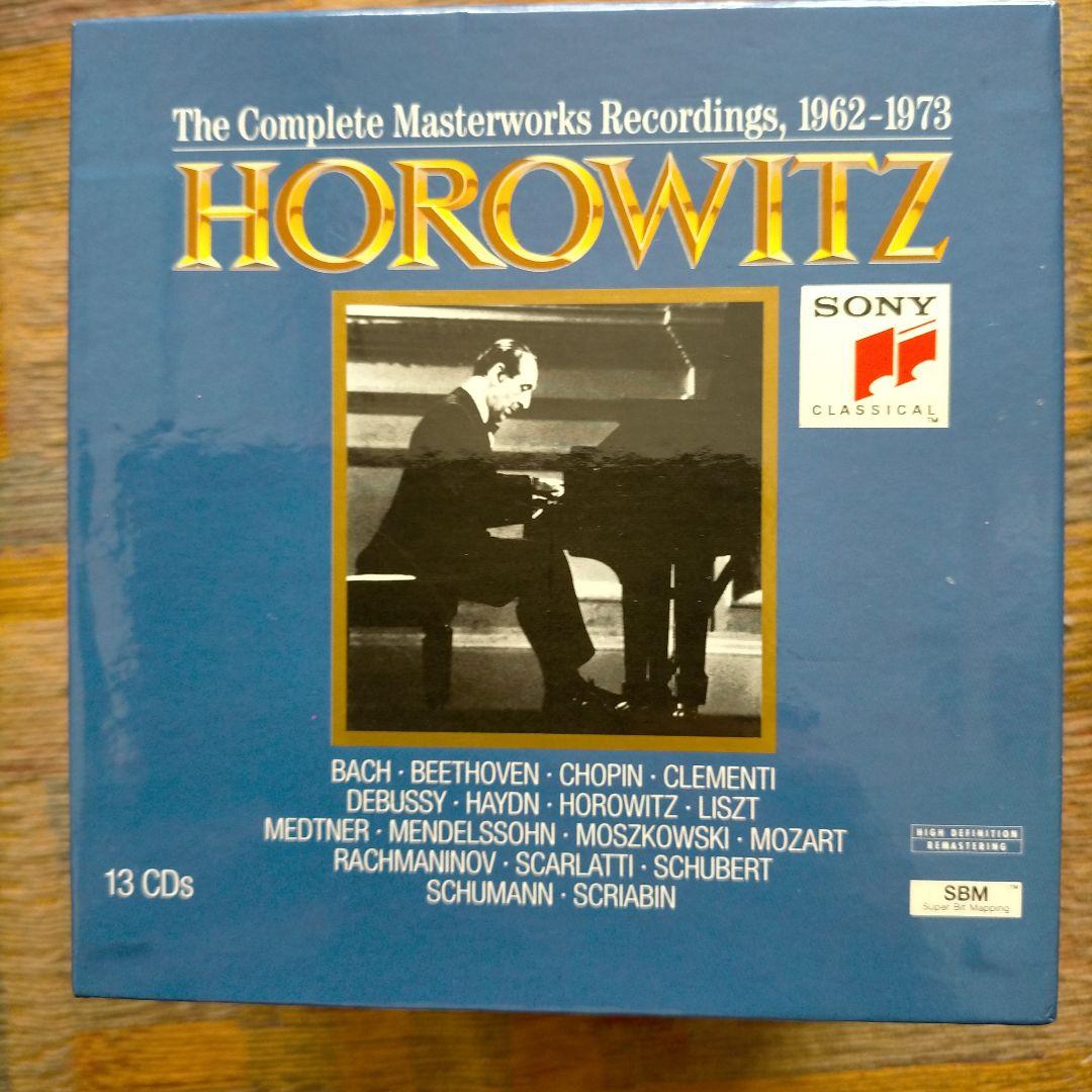 ホロヴィッツHorowitz マスターワ－クス全録音