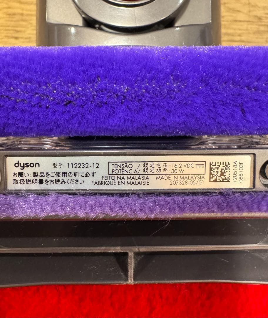 【未使用】ダイソン　掃除機　ソフトクリーナーヘッド　112232-12