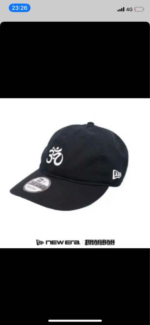 【新品未開封】BRAHMAN NEW ERA 9THIRTY ブラフマンキャップ