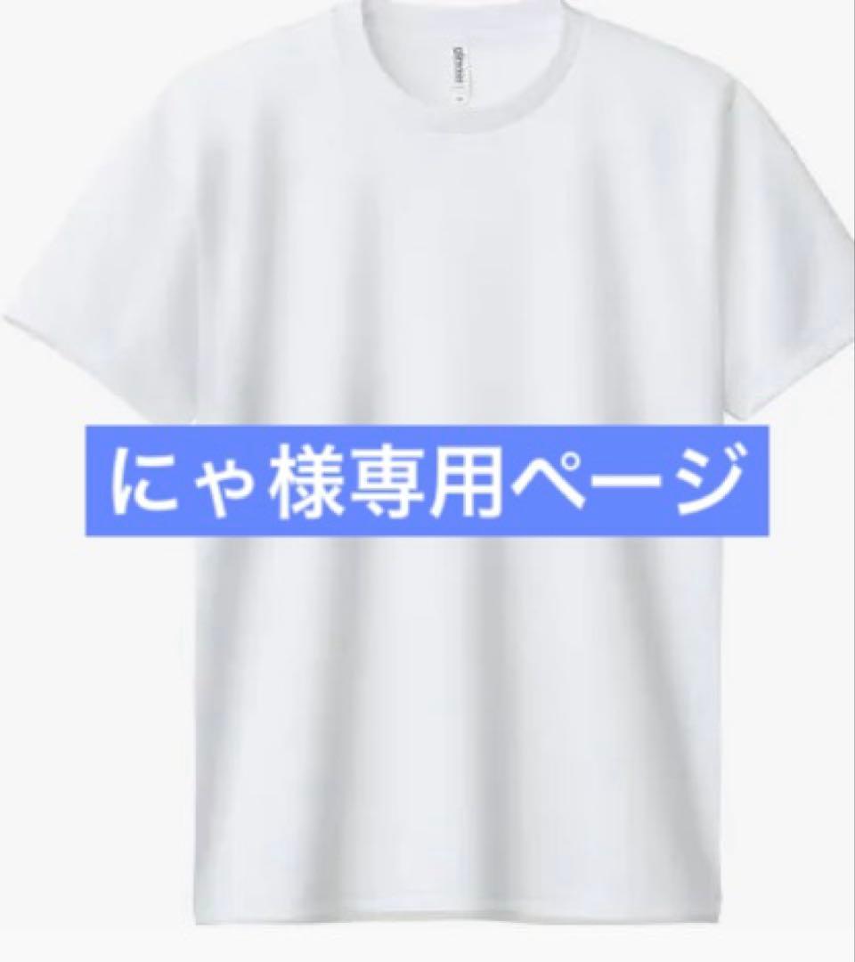 ホワイト 半袖 Tシャツ コットン　　　4