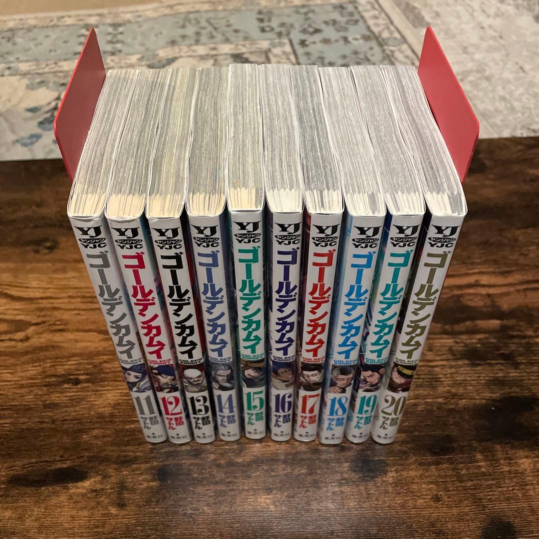 ゴールデンカムイ　1〜20巻