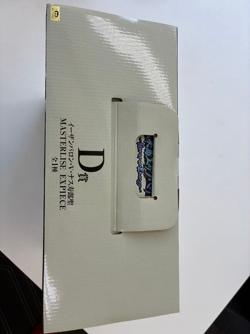 ワンピース 一番くじ 未来島エッグヘッド D賞