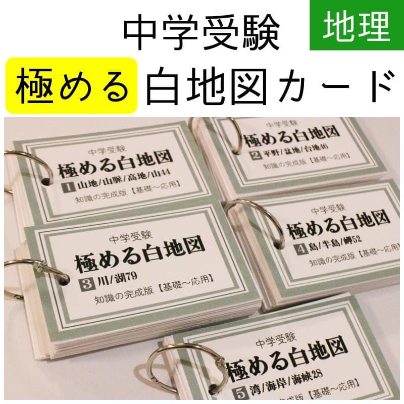 メル29860様 リクエスト 4点 まとめ商品