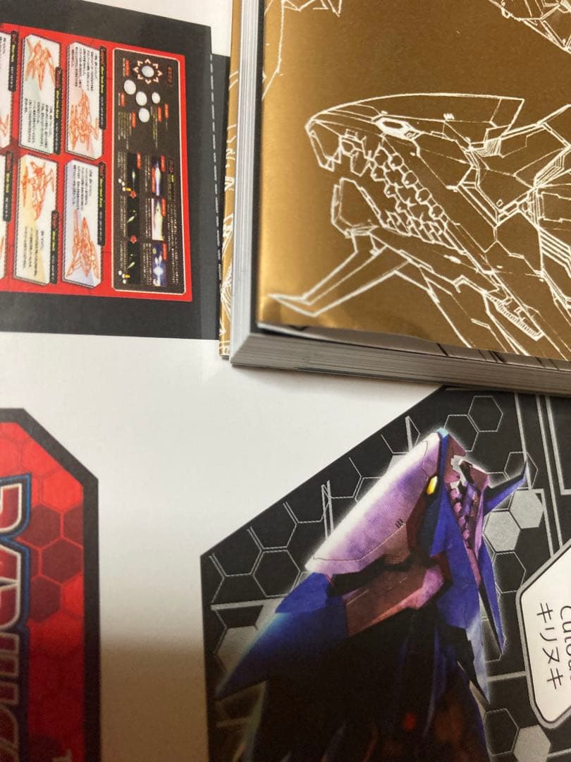 ダライアス コズミックリベレーション スペシャルエディション 付属品 2種