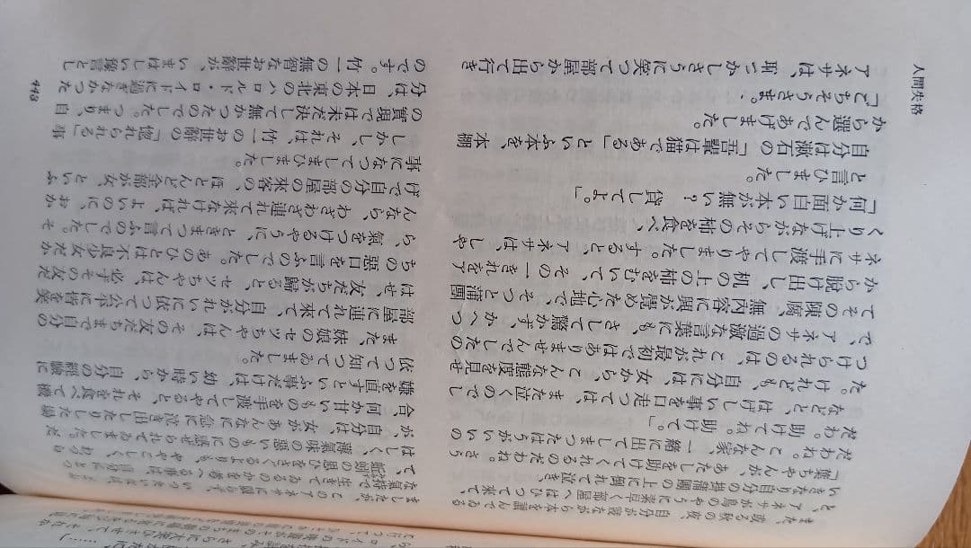 三島由紀夫全集