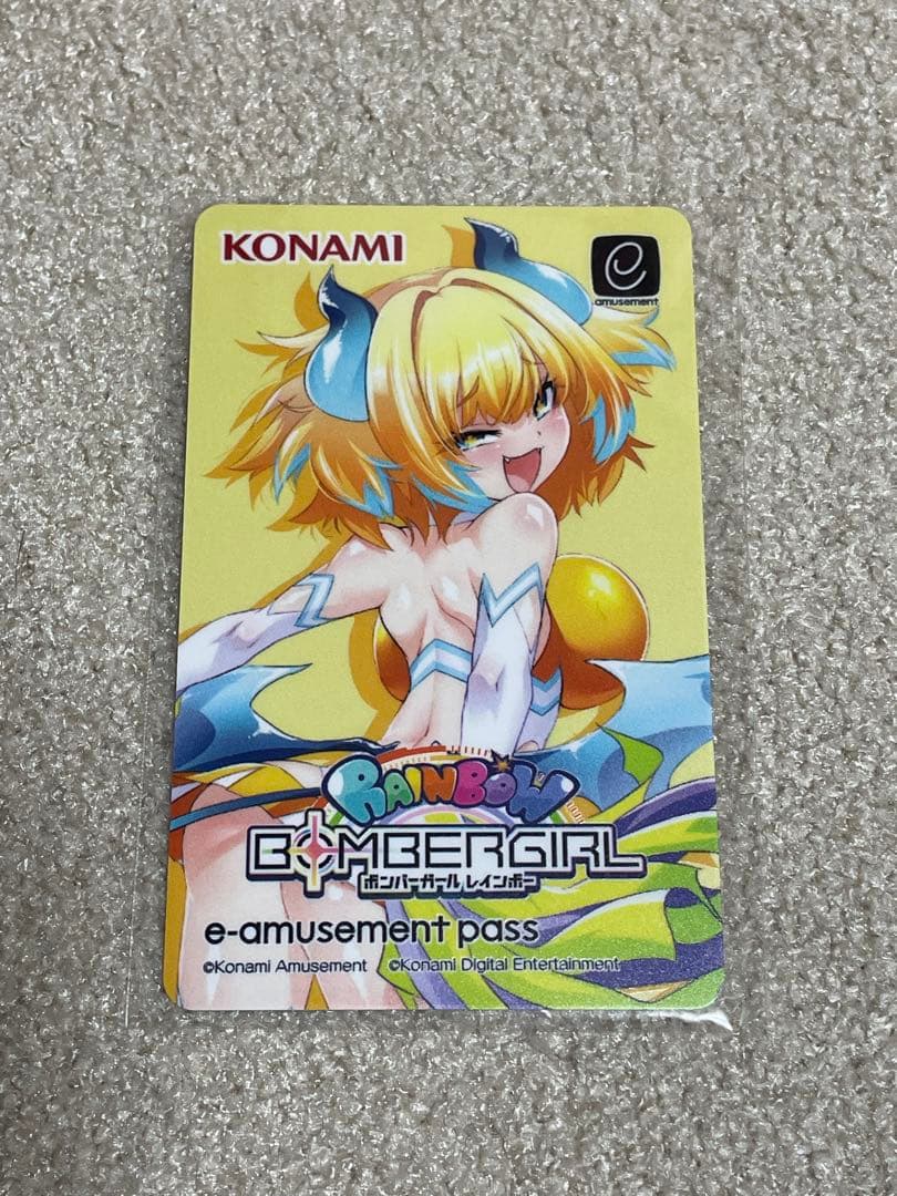 ボンバーガール　レインボー　パイン eパス　イーパス