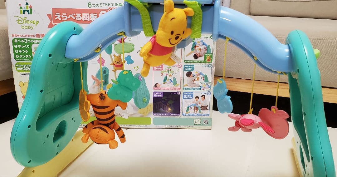 Disney 6WAYジムにへんしんメリー　プーメリー