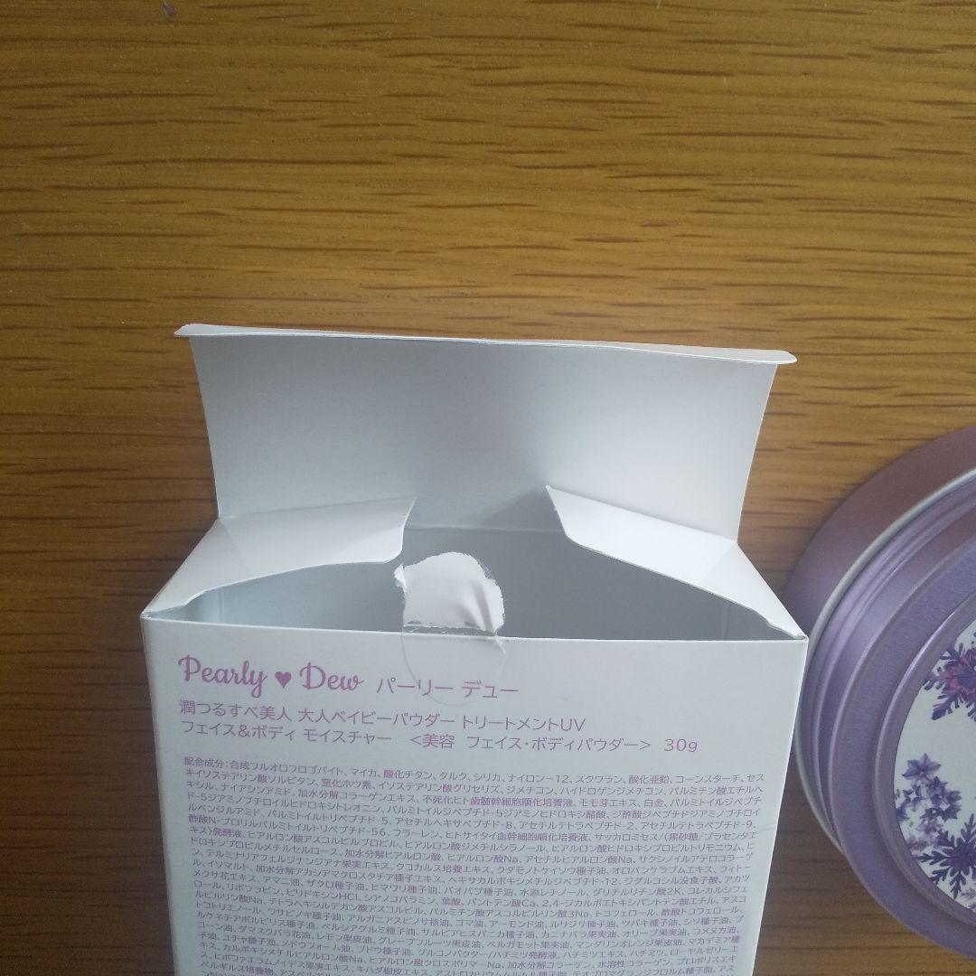 Pearly Deco 大人ベイビーパウダー