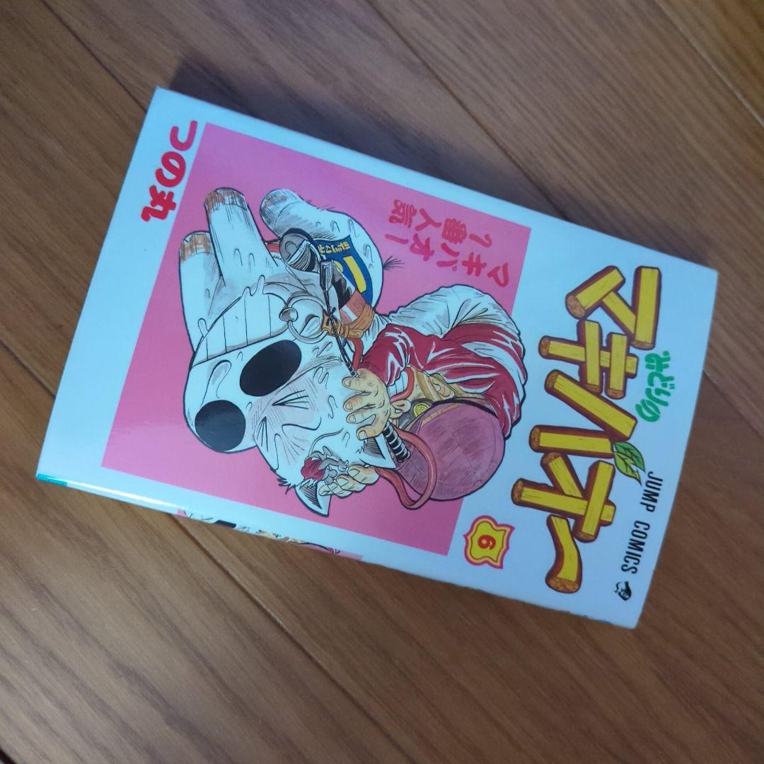 みどりのマキバオー 全16巻セット　初版