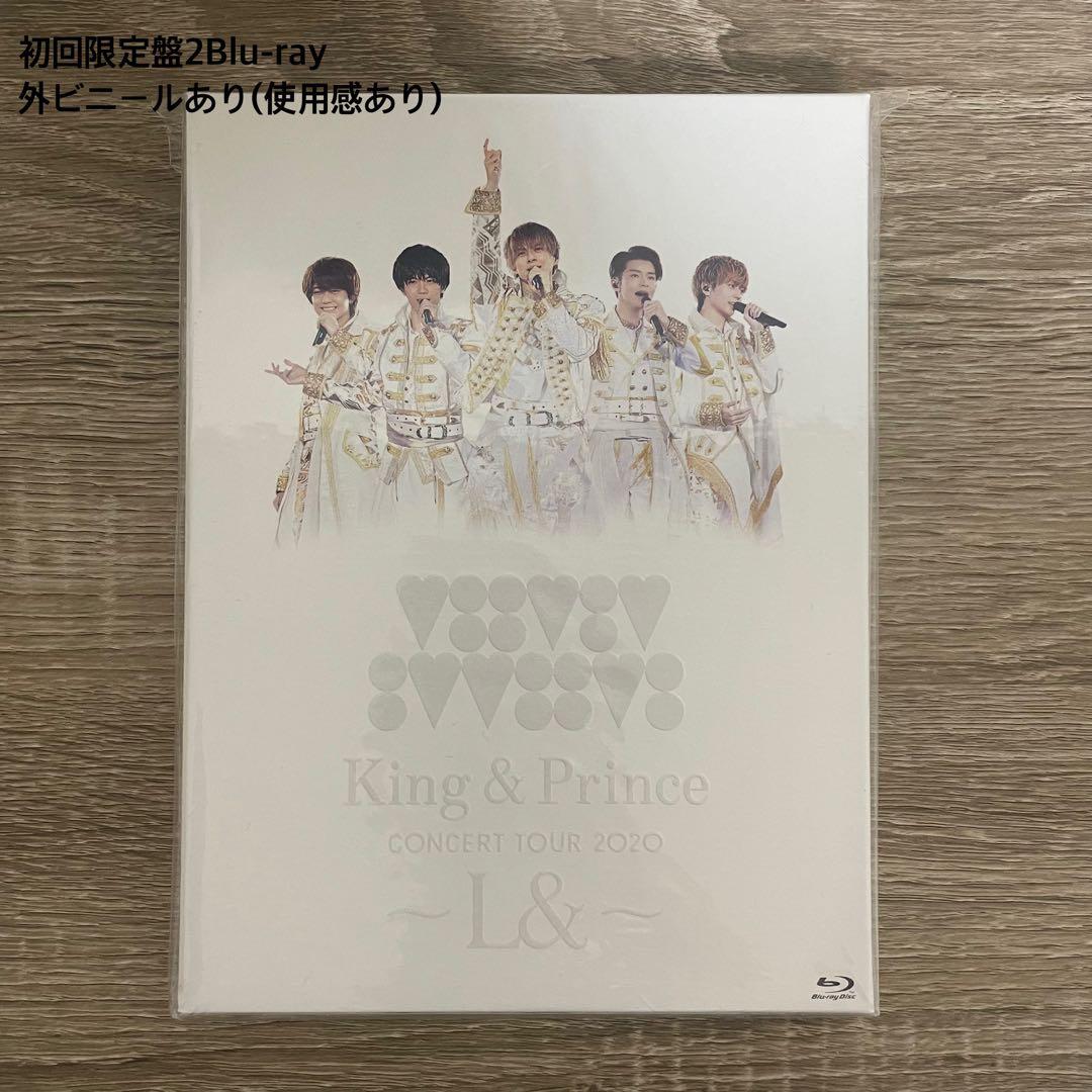 King & Prince コンサートツアー Blu-ray 5枚セット