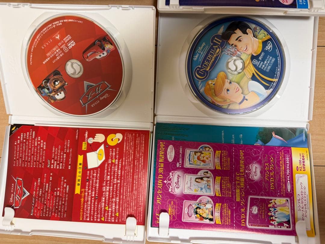 ディズニー ピクサー　DVD 16本　セット