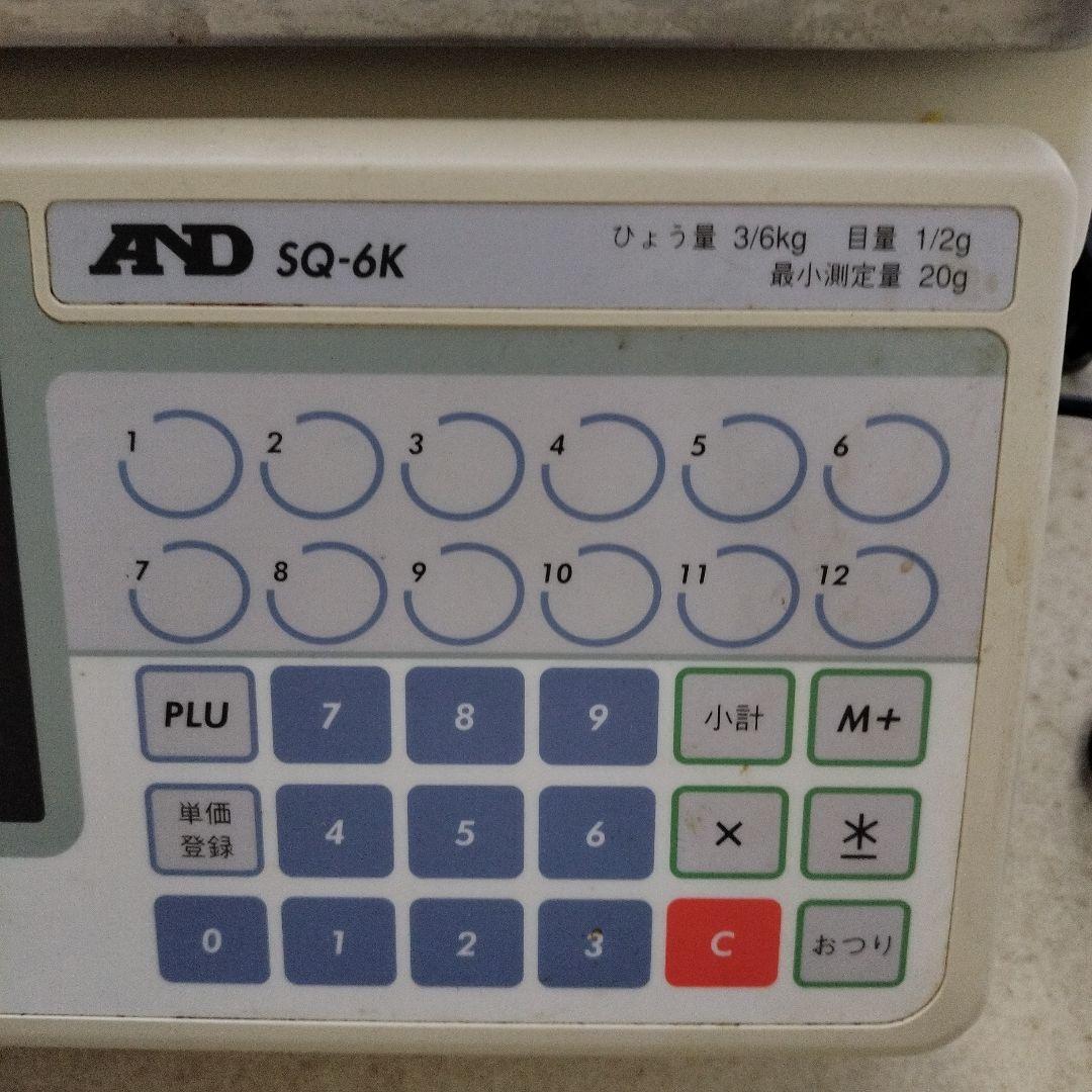 ち*り様 wintersale A&D SQ-6K デジタルスケール 3kg