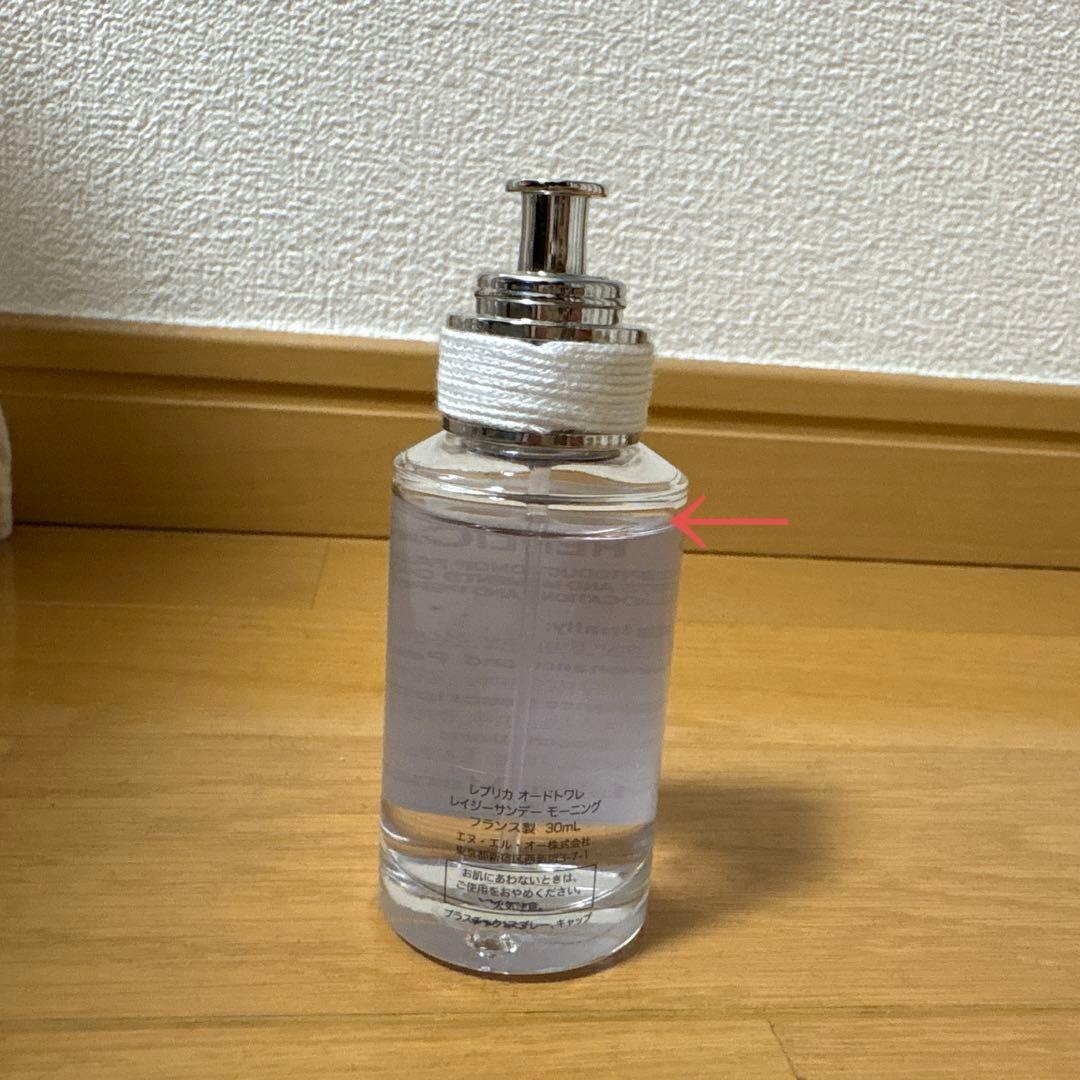 マルジェラ　レイジーサンデーモーニング30ml