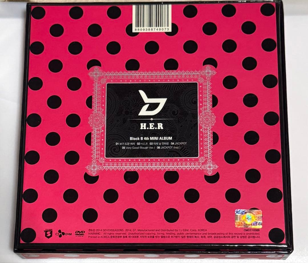 Block B H.E.R. 2枚組 CD ピンク水玉