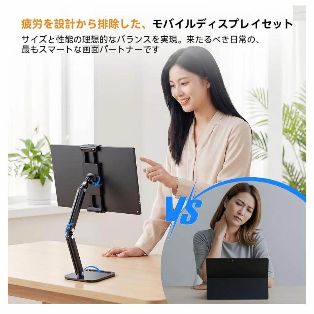モバイルモニター 15.6インチ ゲーミング　ポータブルディスプレイ