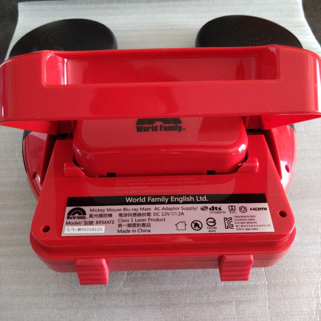 ミッキーマウス Blu-ray Mate　ワールドファミリー　DWE　プレーヤー