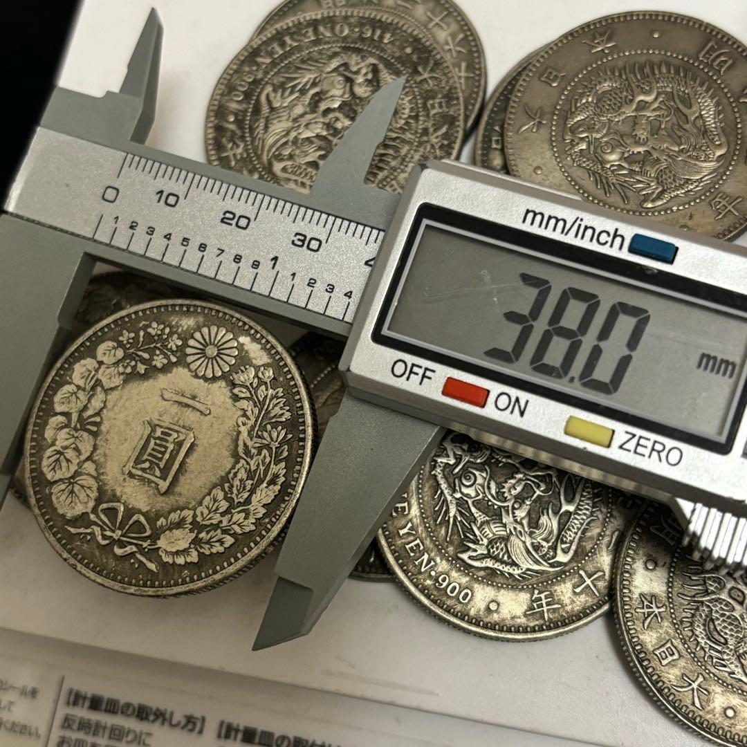 まとめて　1円銀貨　10枚セット　日本古錢 一圓銀貨　　激安　貿易銀