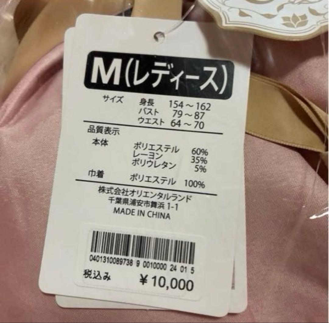 ファンタジースプリングスホテル　ピンクパジャマ