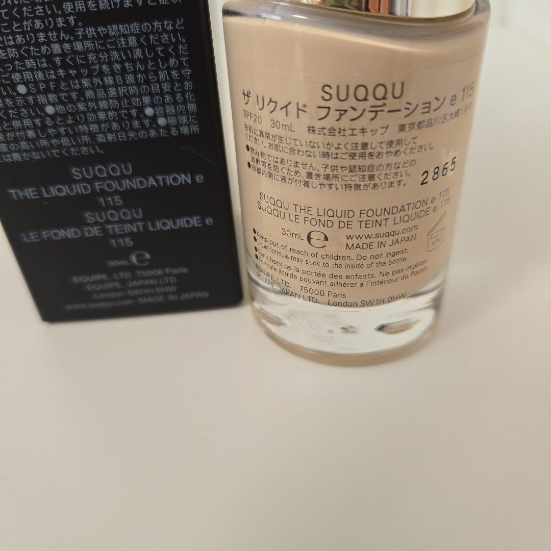 SUQQU ザ リキッド ファンデーションe 115