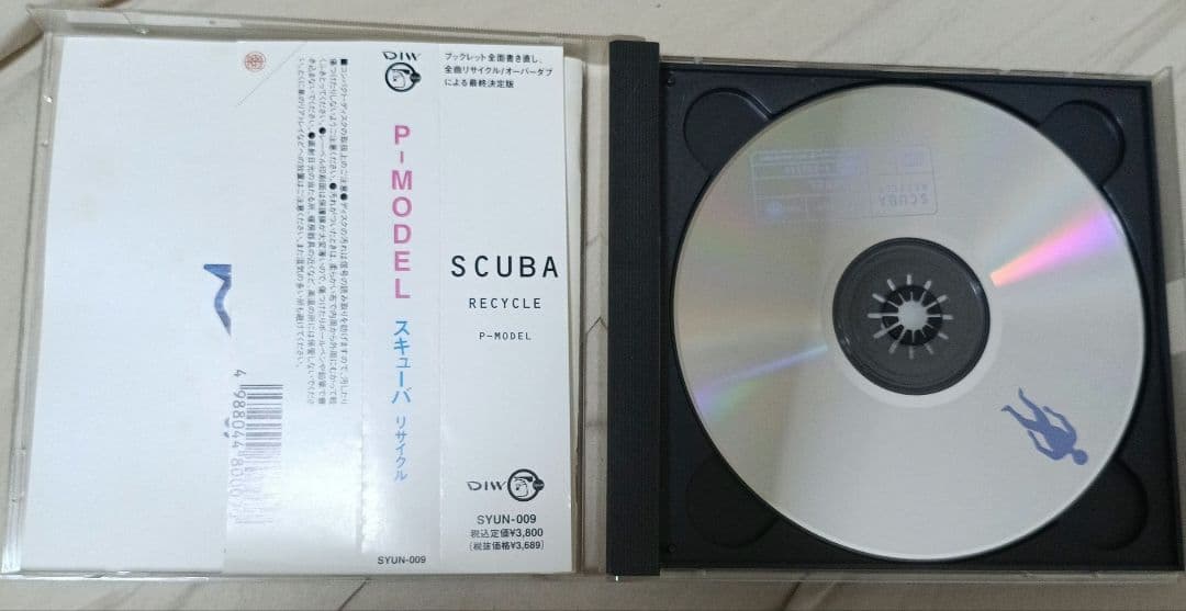 P-MODEL 平沢進 SCUBA RECYCLE CD