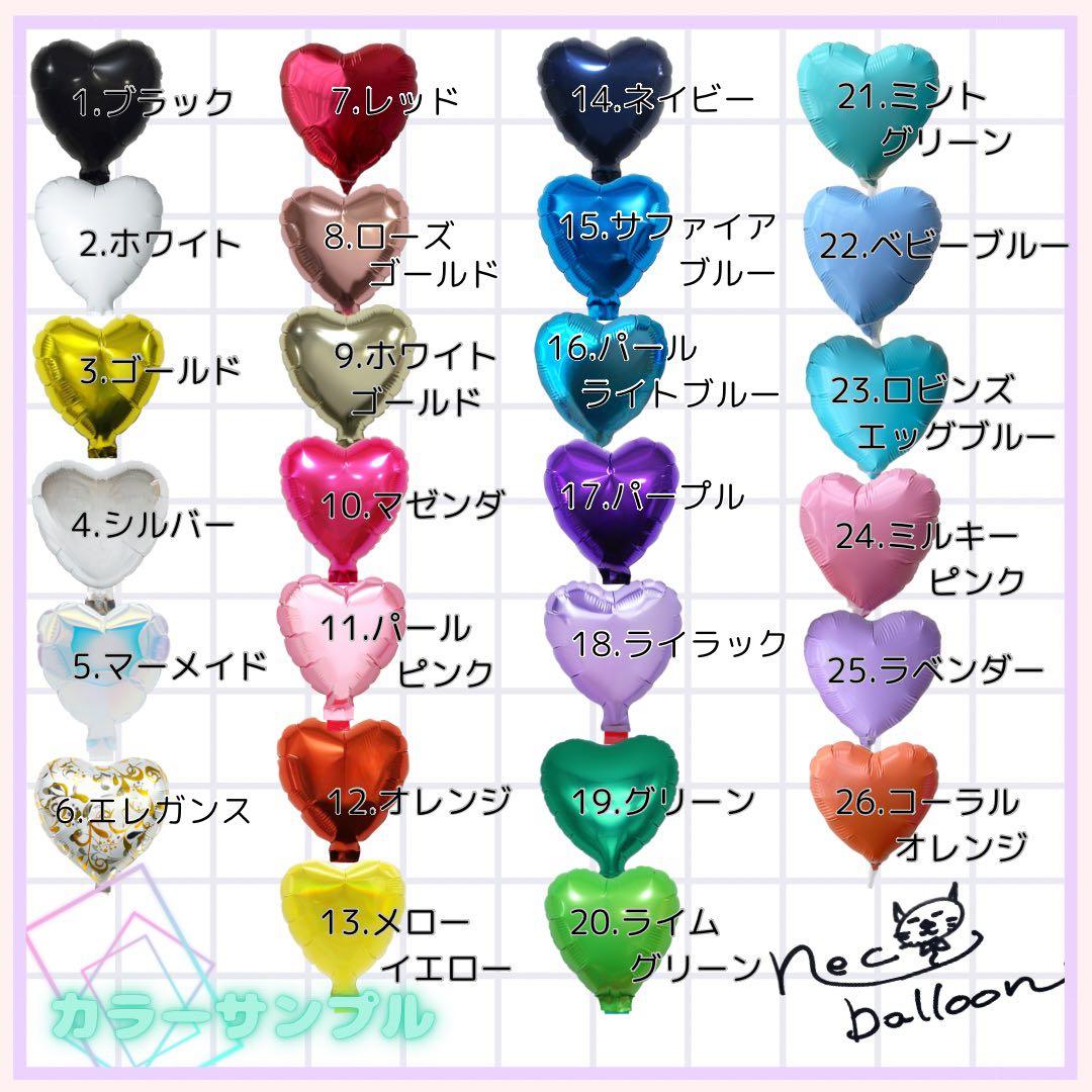 フラワー・リース miyu