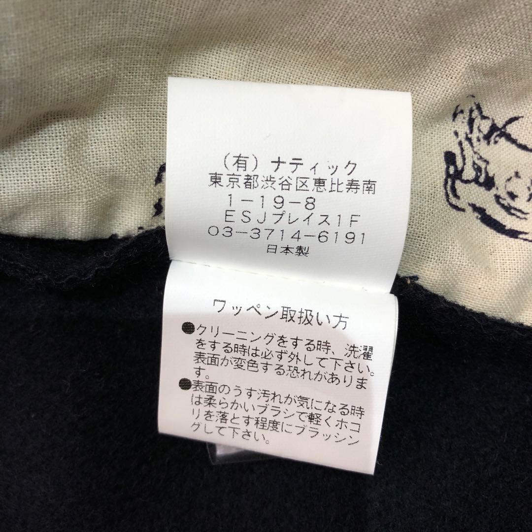 NATIC 美品ダブルメルトンアルミトッグルロングダッフルコート