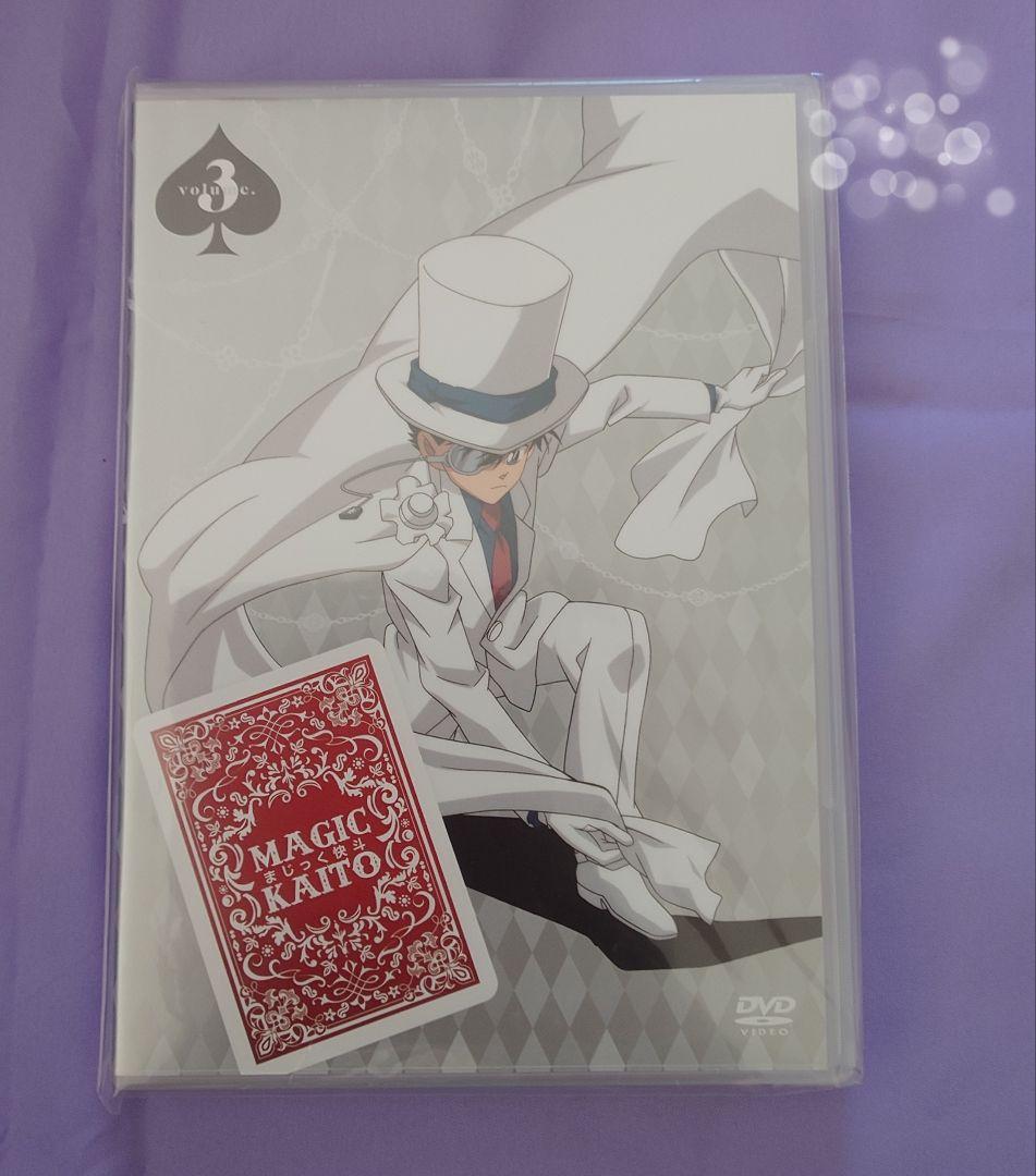 ❤限定・新品未使用❤まじっく快斗 DVD 全4巻 セット（初回限定生産特典付き）