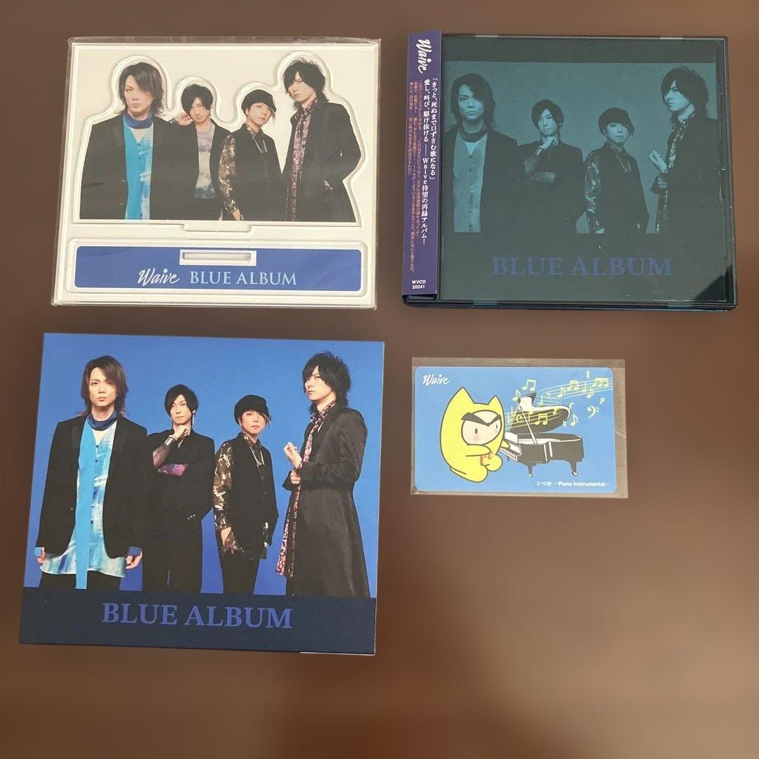 Waive CDまとめ売り