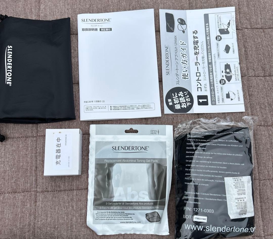 【新品】スレンダートーン 腹筋 上腕 2個セット！