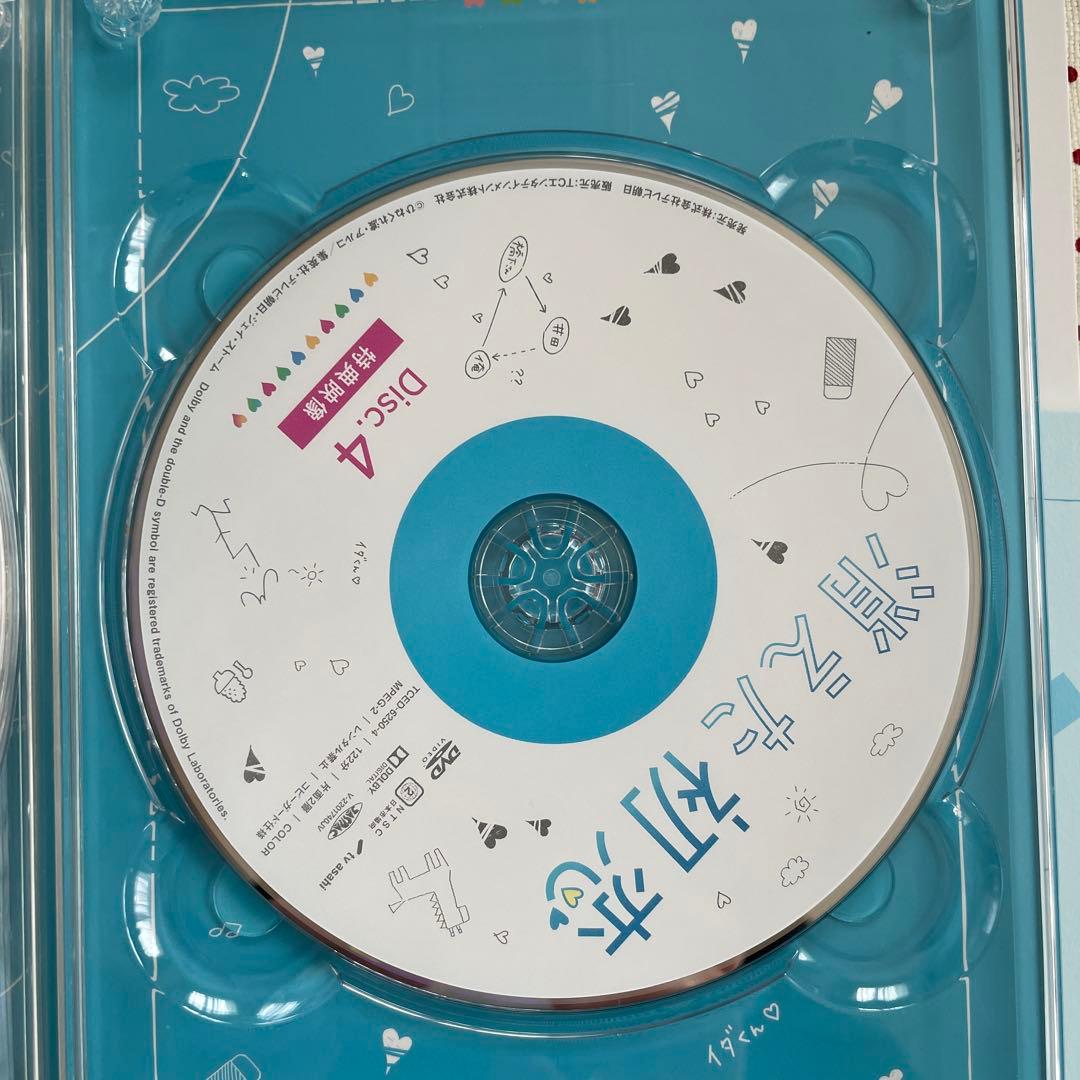 消えた初恋 DVD