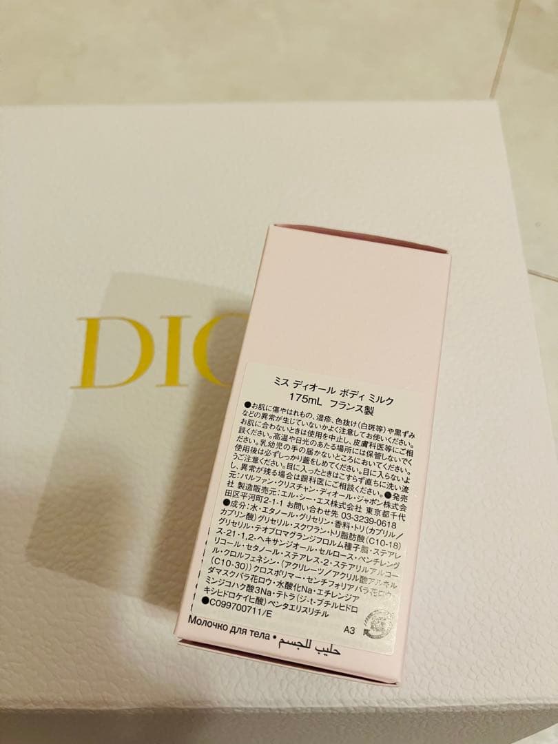 【新品・未開封】MissDior ミスディオール ボディミルク 175mL
