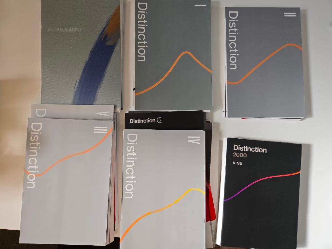 Distinction 6冊 + Vocabularist +2000