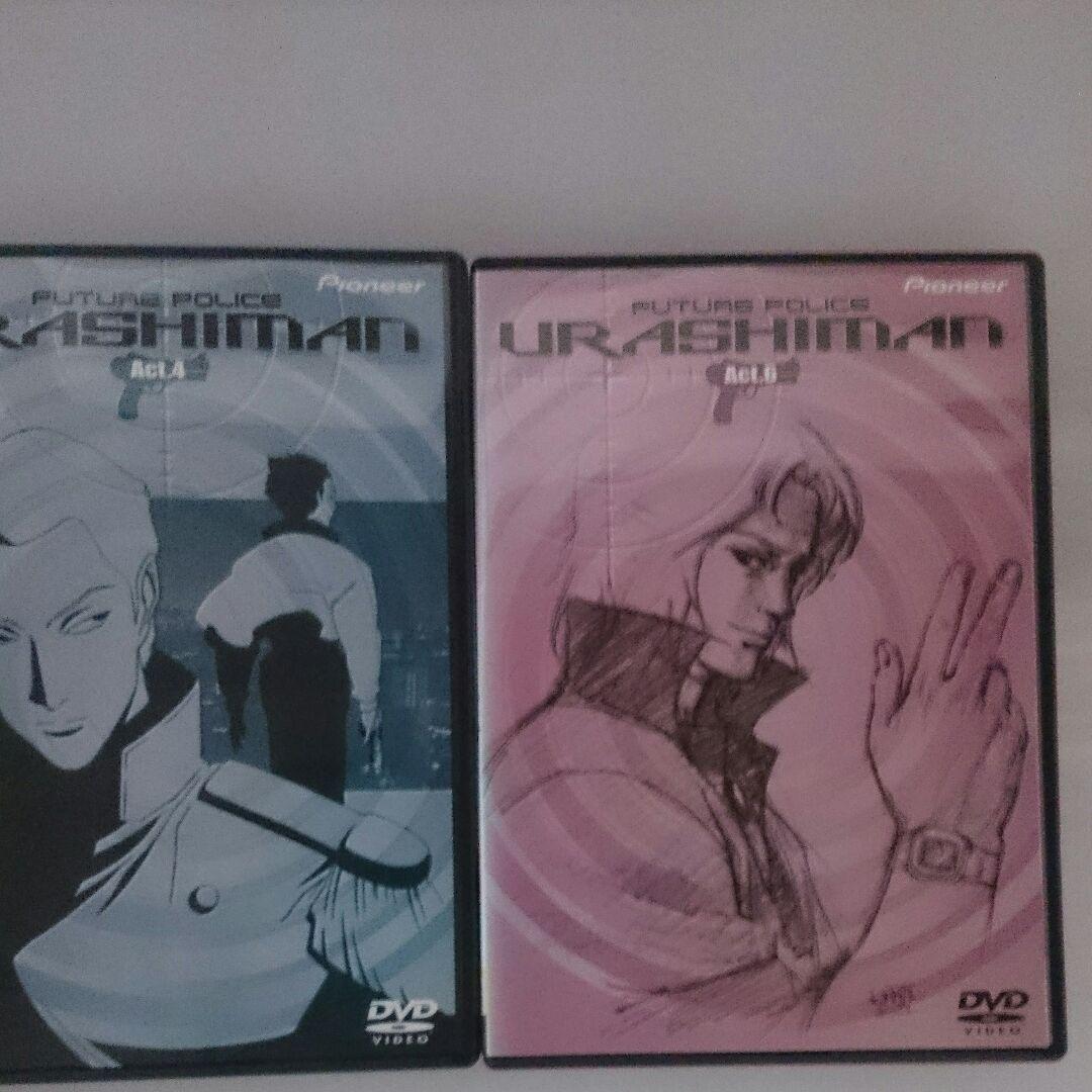 アニメ 未来警察ウラシマン DVD 4本セット