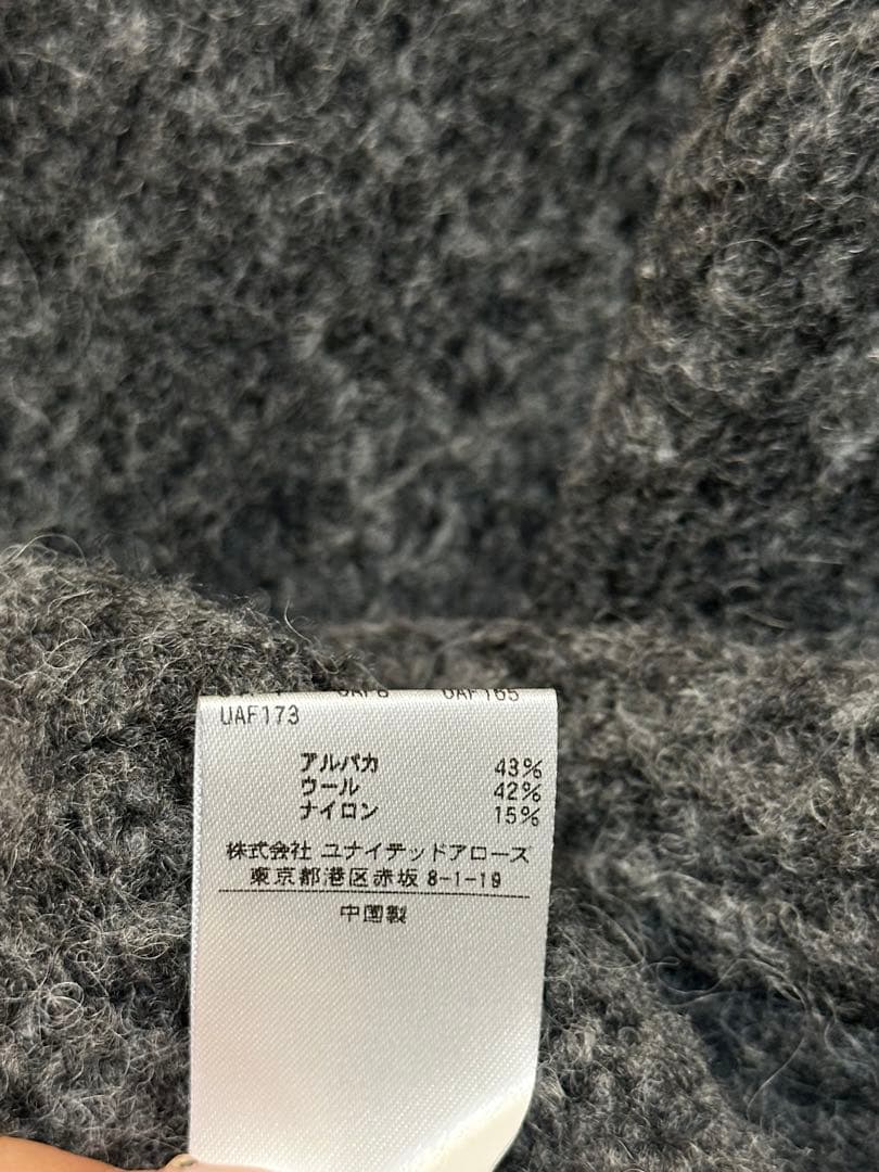 【値下げ中】UNITED ARROWS Vネックニットカーディガンウールアルパカ