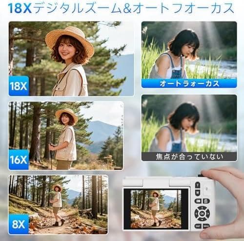 デジカメ 5K 7500万画素 デジタルカメラ 180度回転可能 スクリーン