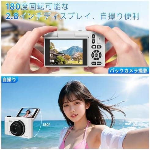 デジカメ 5K 7500万画素 デジタルカメラ 180度回転可能 スクリーン