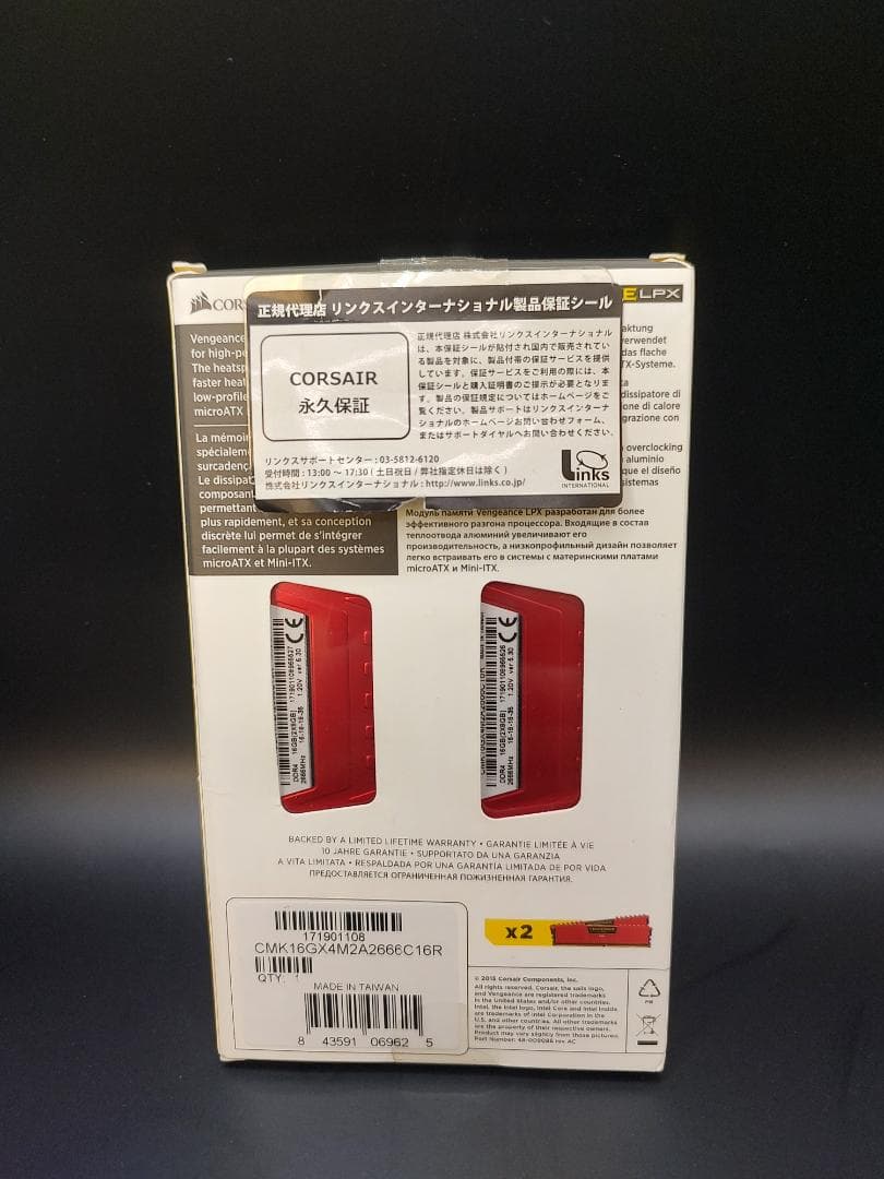 メモリー CORSAIR Vengeance LPX DDR4 16GB (2x8GB)