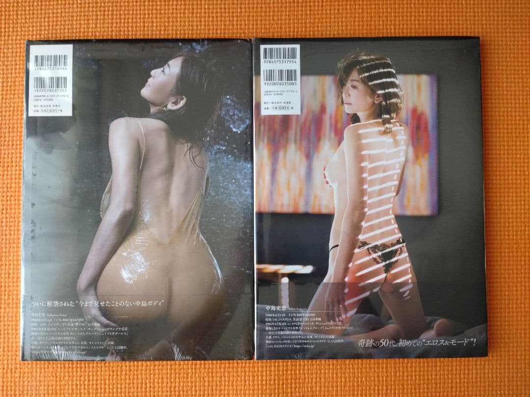 新品未開封【最終在庫】：中島史恵 写真集「#53」「#54」２冊