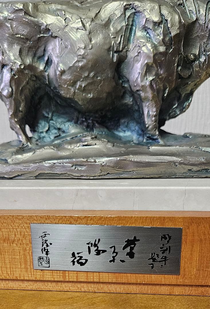 ブロンズ製牛の彫刻