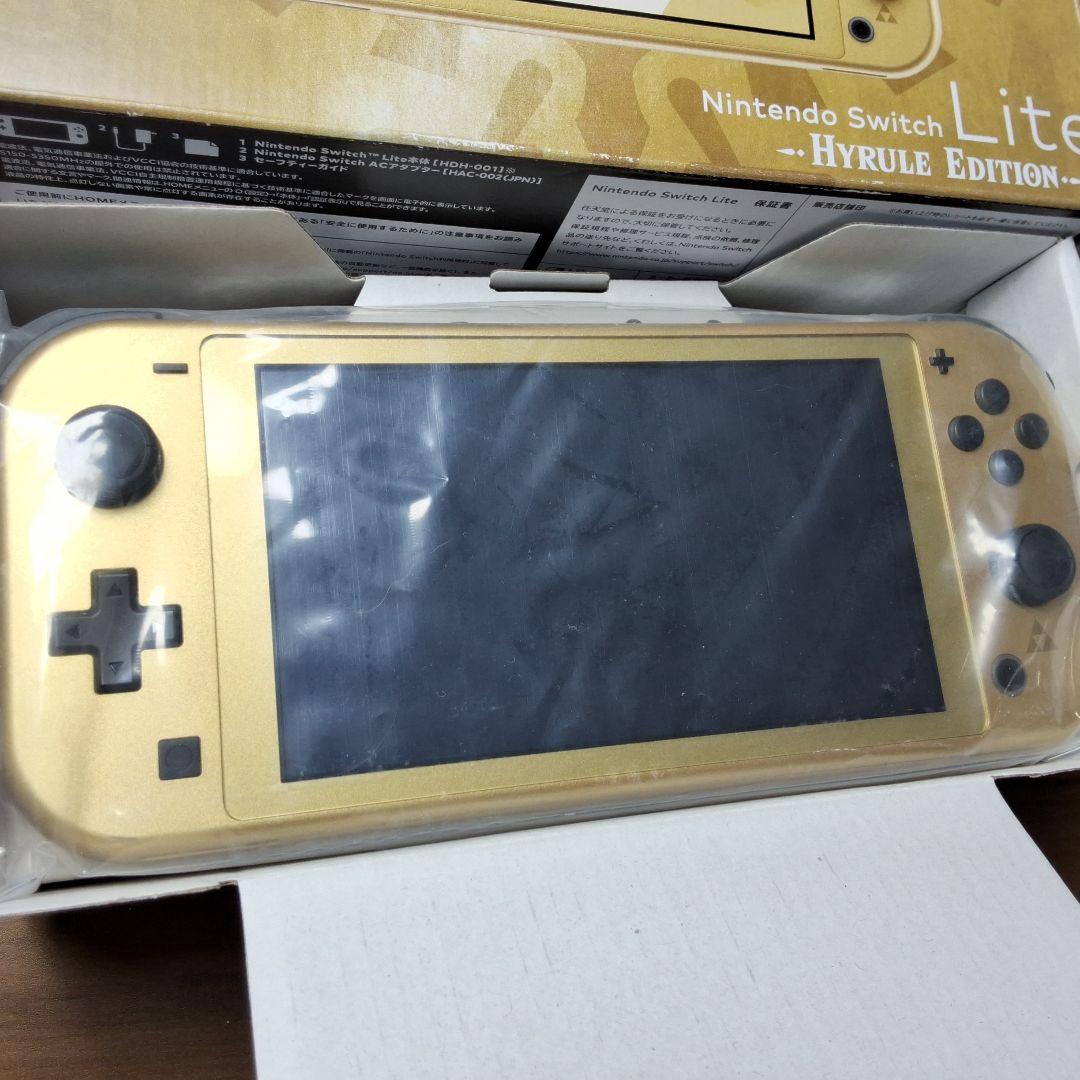Nintendo Switch Lite Hyrule Edition　ハイラル
