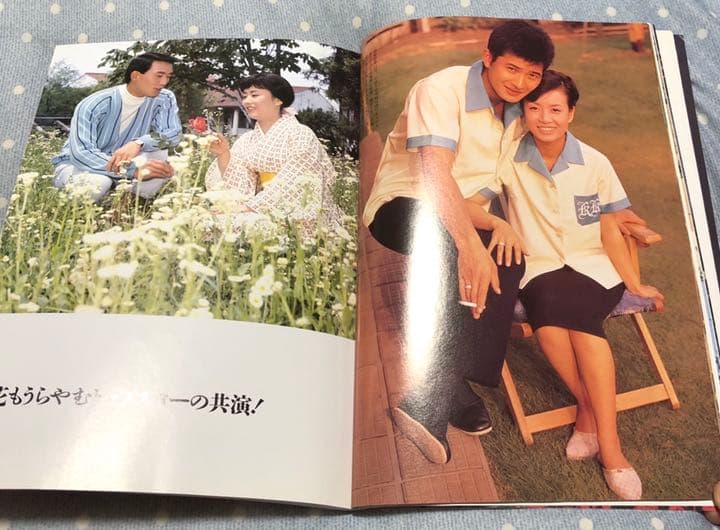 美空ひばり　完全愛蔵版追悼写真集 現品限り　稀少品　中古本