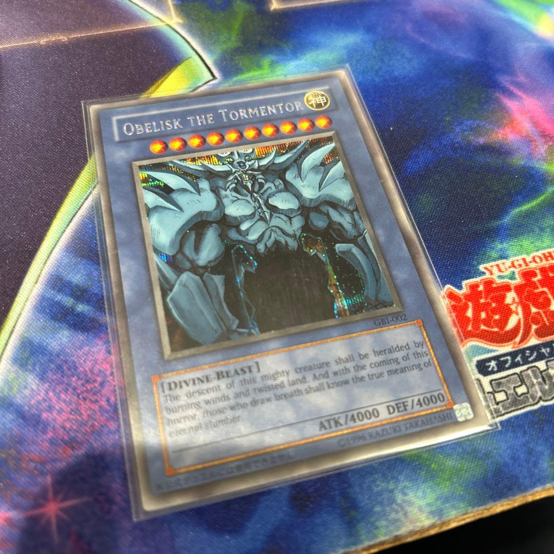 遊戯王　三幻神　英語　GBI シークレットレア　オシリス　オベリスク　ラー