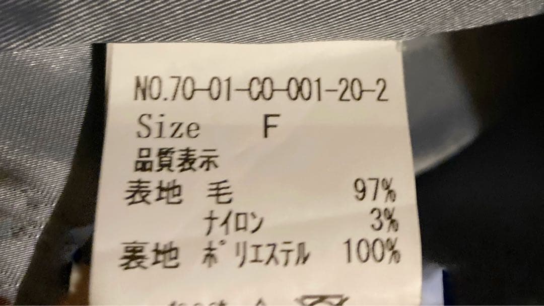 最終価格 fig london エアリアルパイル ステンカラーコート