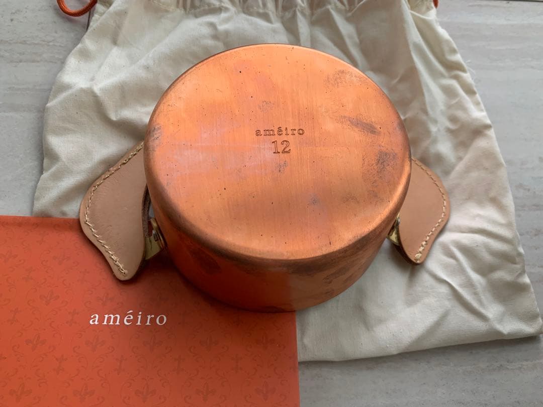 【週末特別値引き】【純銅】ameïro 牛革 両手鍋 12.5cm 収納袋付き