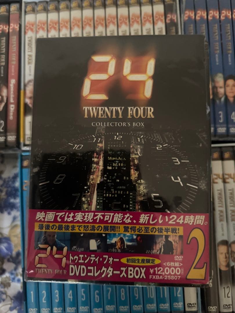 (値下げ)　24 DVD コレクターズボックス シーズン1-7 (送料込み)