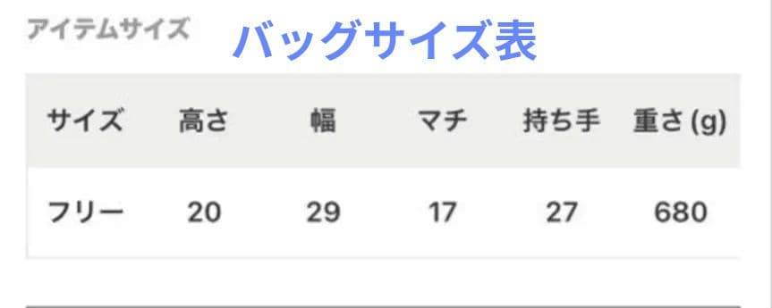 かのん　AP STUDIO　シータパランティカ　チェーンボストンバッグ