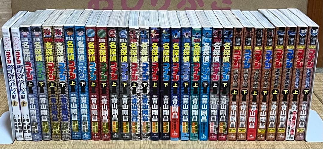【27.28日限定セール！】名探偵コナン 全107巻＋関連本58冊