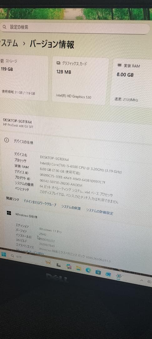 WINDOWS11 デスクトップPCセット　SSD　i5 8GB