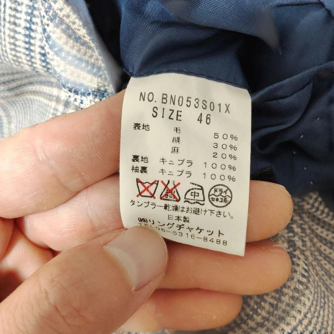 イタリア製生地 RING JACKET チェック柄 テーラードジャケット 46